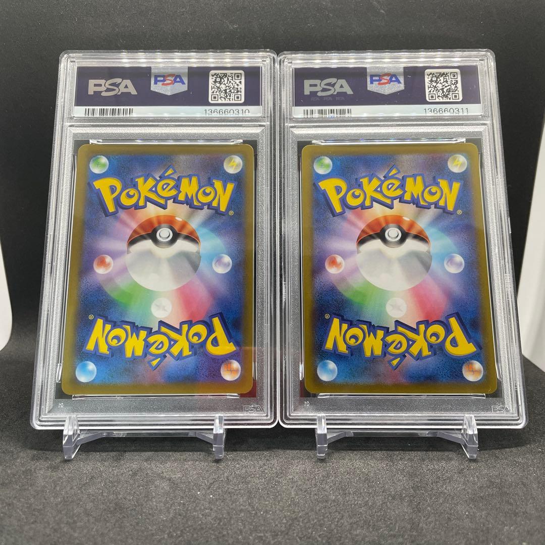 PSA10】ピカチュウ ポケモンgo ワイルドボルト028/071 - メルカリ