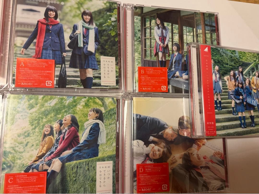 乃木坂46 CD DVD Blu-ray シングル まとめ売り 1st〜29th - メルカリ