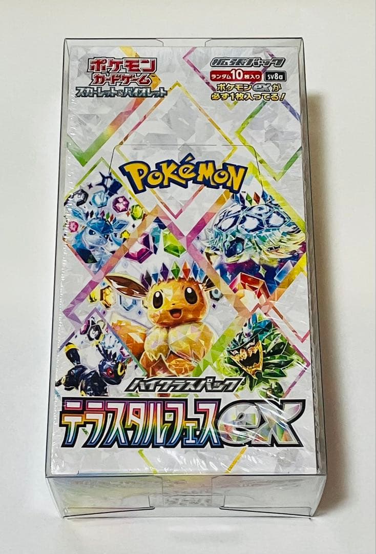 【新品未開封】ポケモンカードゲーム テラスタルフェスEX シュリンク付1ボックス シュリンク付き） テラスタルフェス ex BOX ポケモンカードゲーム