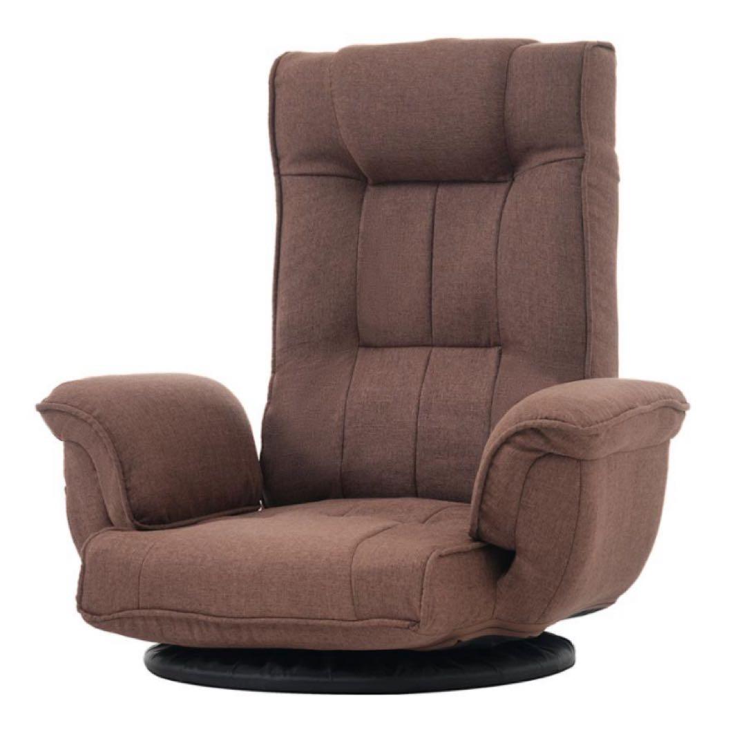 新品 座椅子 ハイバック リクライニングチェア 回転式 1人掛け