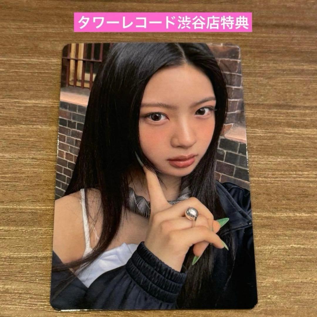 kiiikiii トレカ タワレコ ラキドロ delulu pack キヤ ① - メルカリ