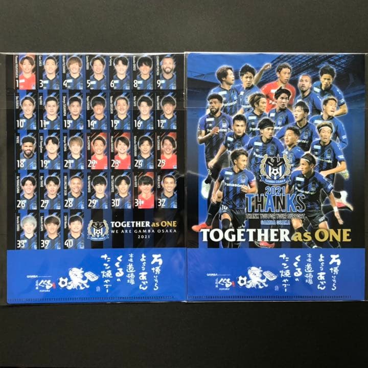ガンバ大阪 くくるコンプリートボックス&クリアファイル14枚 - メルカリ