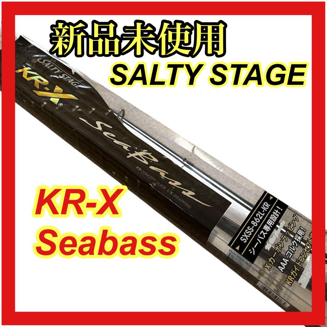 【新品未開封】シーバスロッド　abu garcia ソルティステージ Abu Garcia（アブガルシア） シーバスロッド ソルティステージ