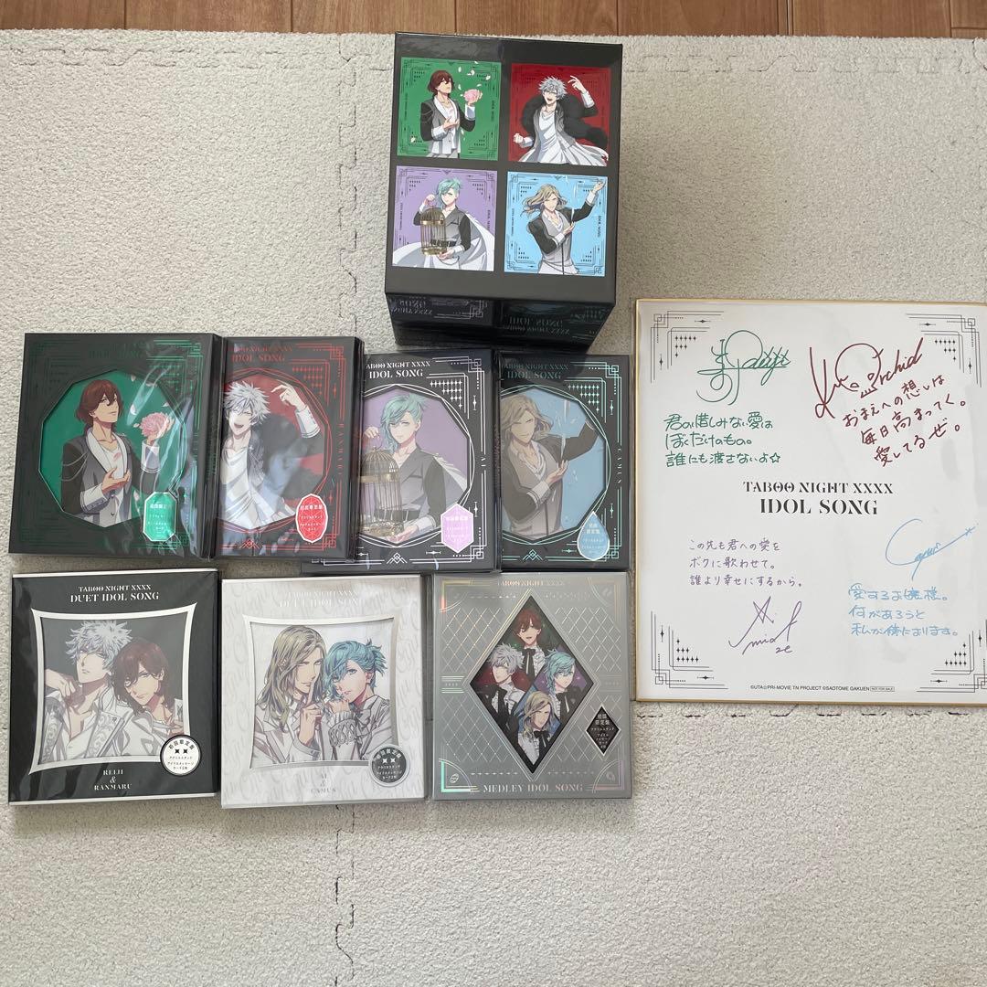 【バラ売り可】うたプリ　タブナイ　CD まとめ売り 劇場版 うたの☆プリンスさまっ♪ TABOO NIGHT XXXX メドレーアイドル