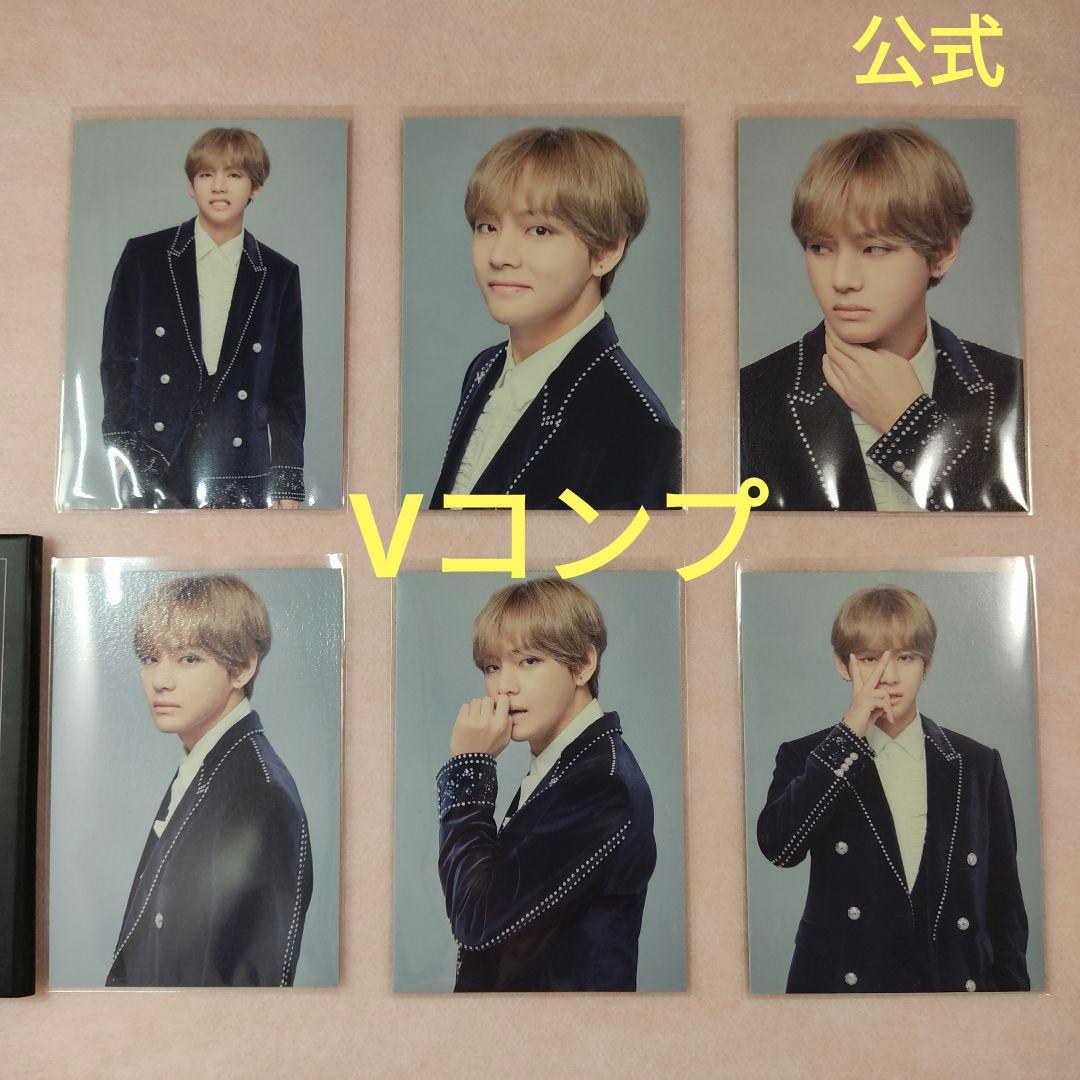 公式】WINGS THE FINAL ミニフォト テテ