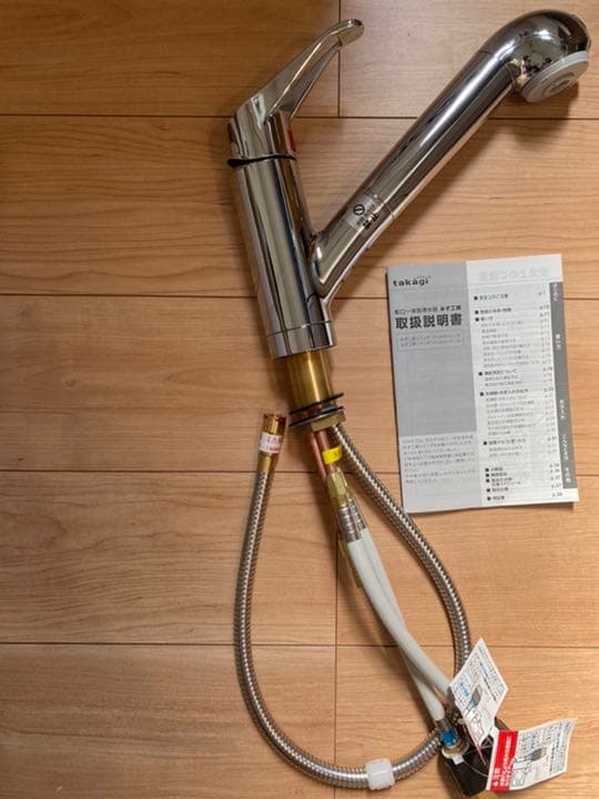 あつし様専用】タカギ 水栓 JA396MN-9NTN03 - メルカリ