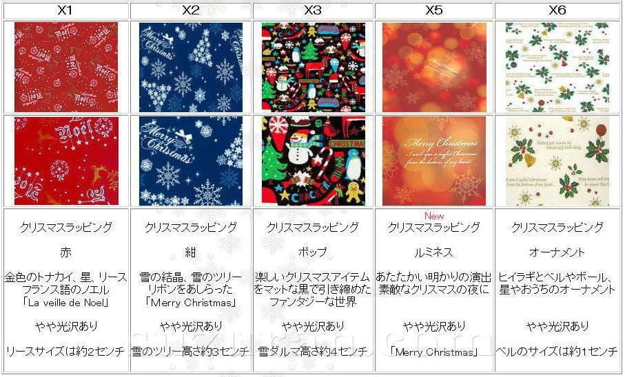 新品50弁ゆず♪見上げてごらん夜の星を（カバー）2Pオルフェウス247