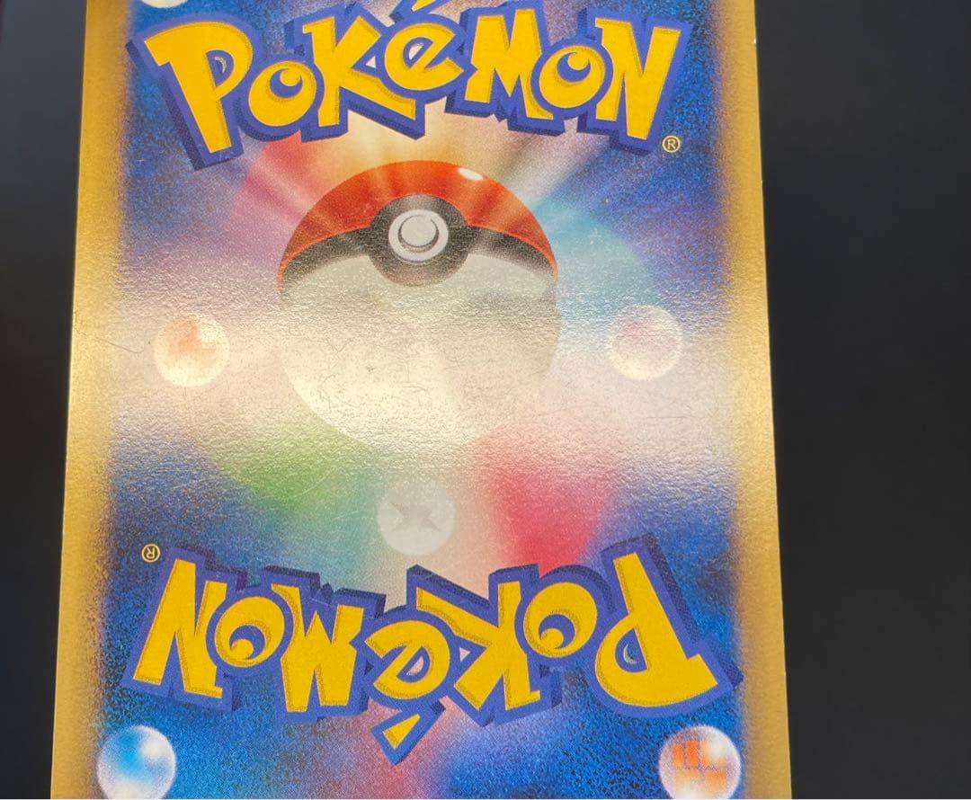 ポケモンカード ハッサム 008/019グレート L2 1ED - メルカリ