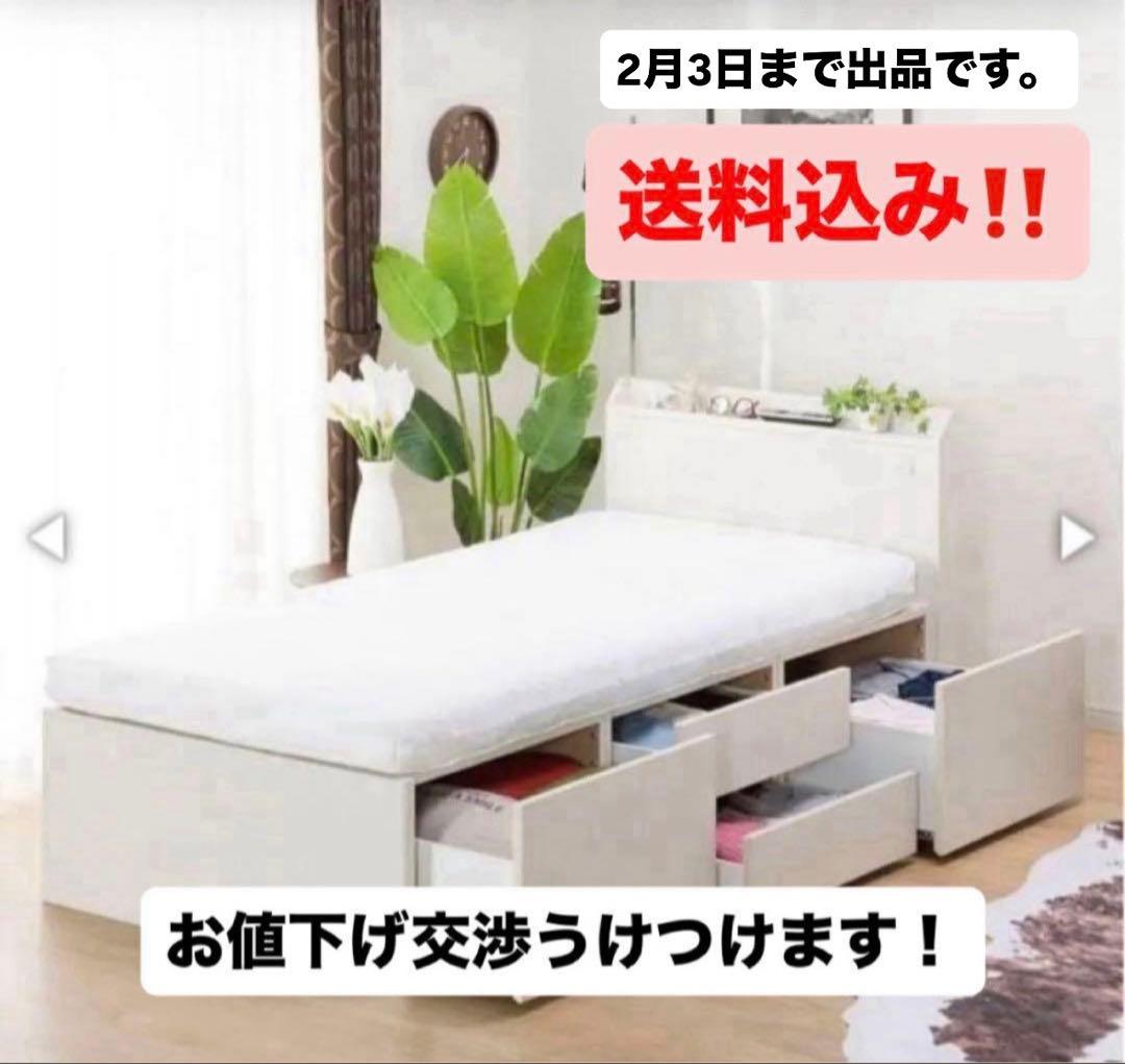 ニトリ シングルベットフレーム　チェストタイプフレーム 送料込み　値下げしました 楽天市場】チェストベッドフレーム ニトリ 【配送員設置商品】 : ニトリ