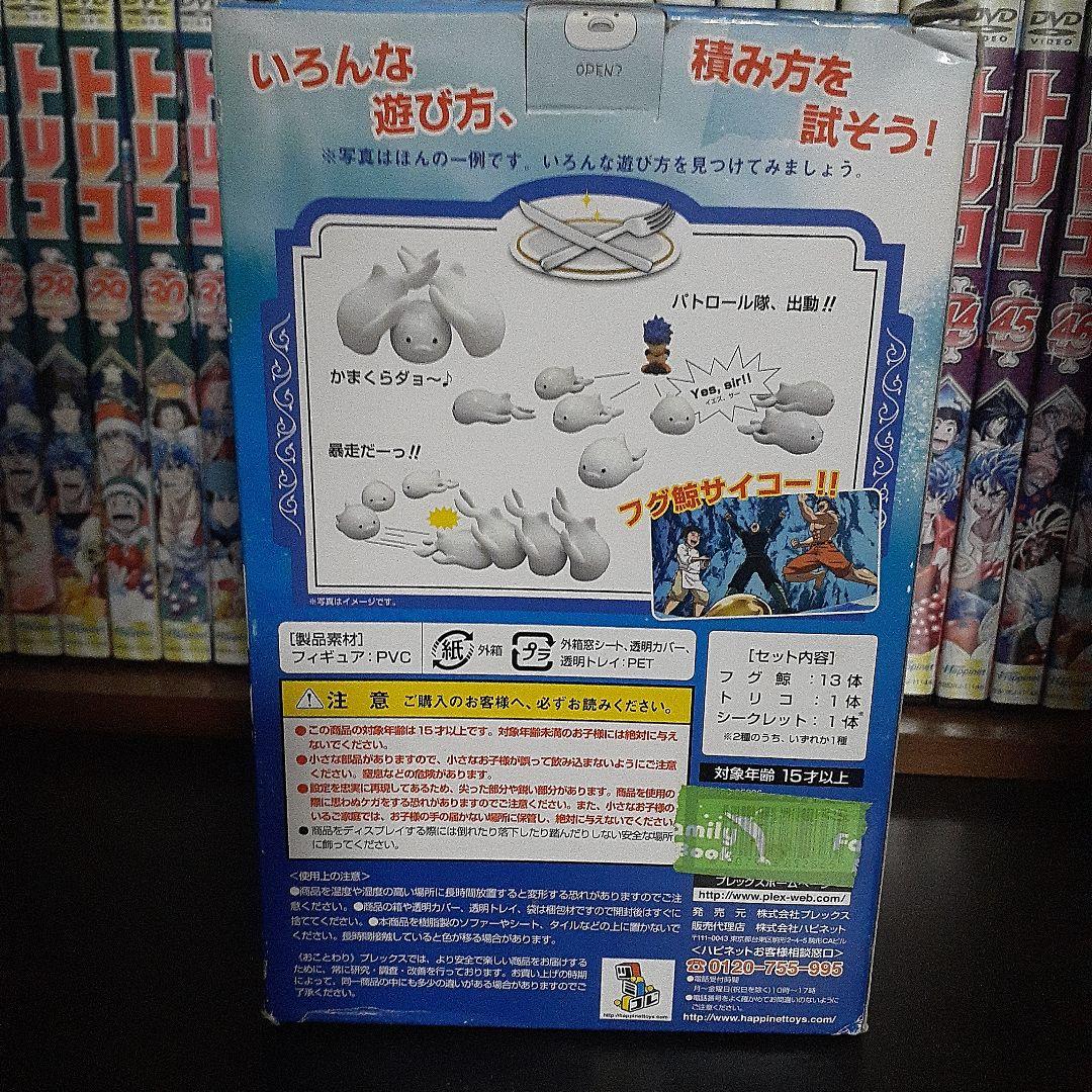 トリコ レンタル DVD 全49巻セット トリコマニア付き - メルカリ