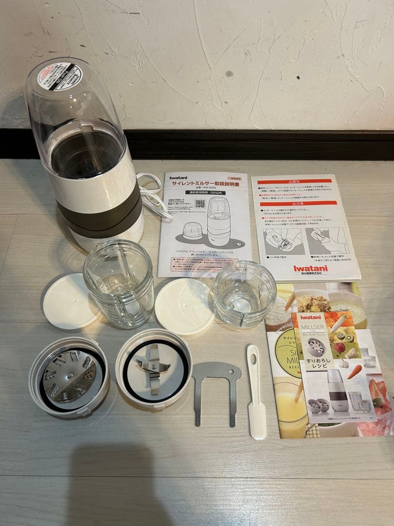 イワタニ サイレントミルサー IFM-S30G サイレントミルサー | 岩谷産業