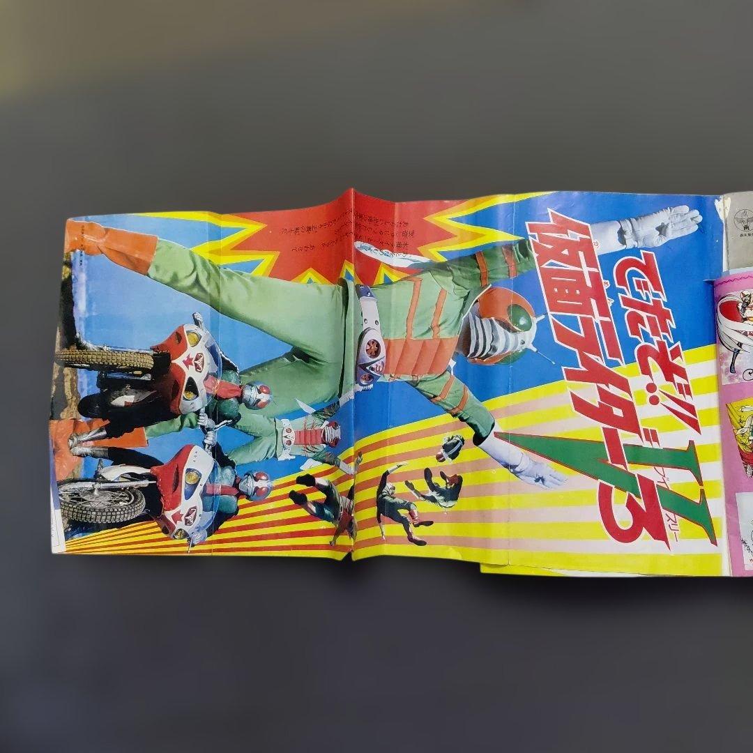 タ*エ様 テレビランド3月 増刊号（1973年) - メルカリ