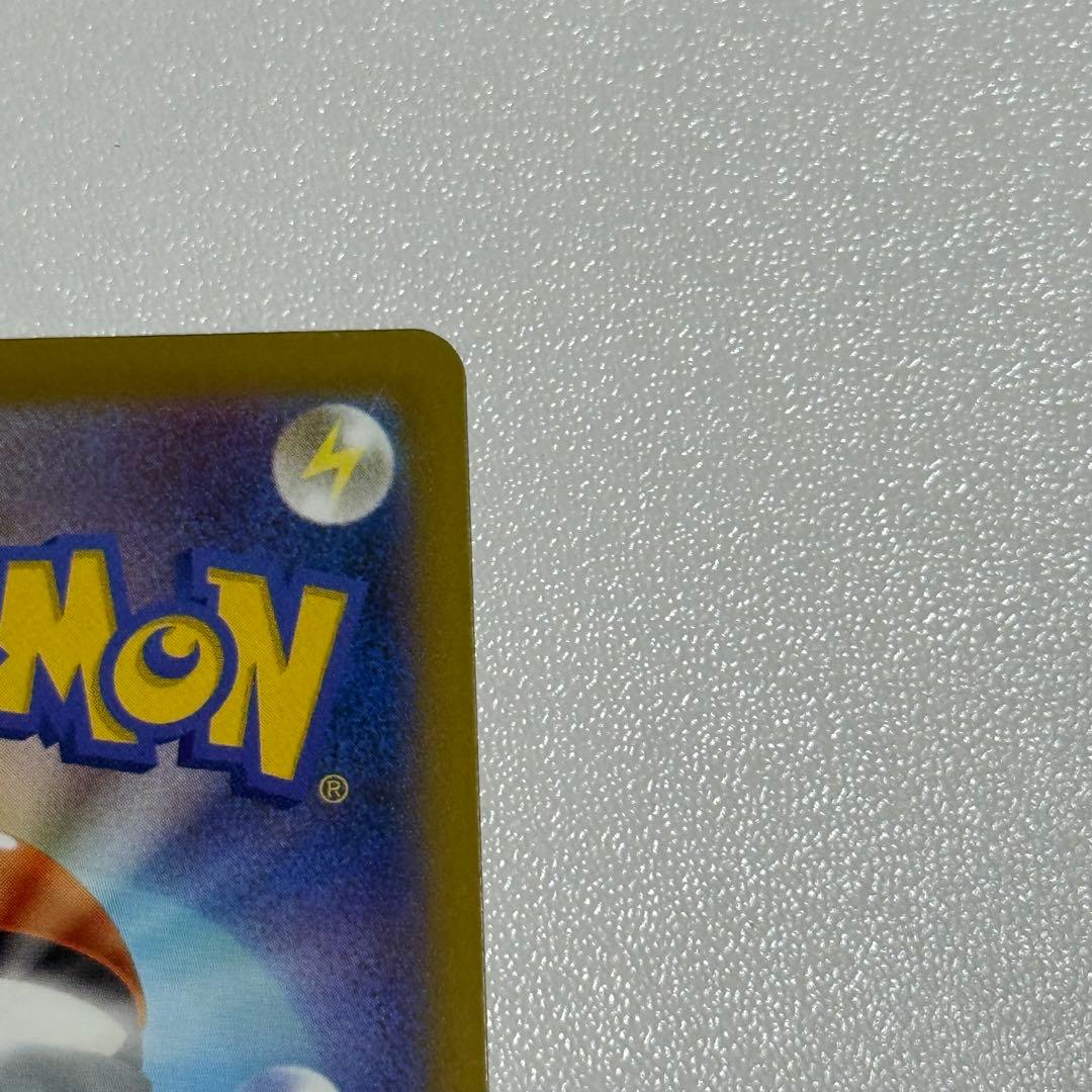 【24h以内発送】❶メガユキメノコX MA 中国語箔押しエラー版 メガドリーム