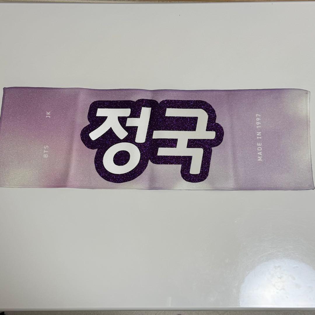 BTS ジョングク グク スローガン - メルカリ