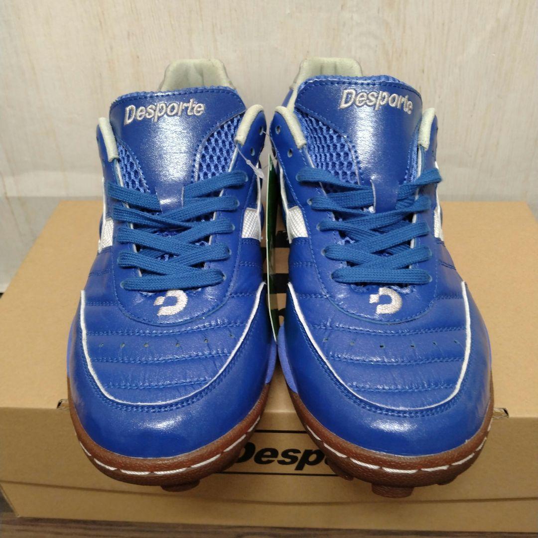 【25.5cm】DesporteサンルイスKTⅢ