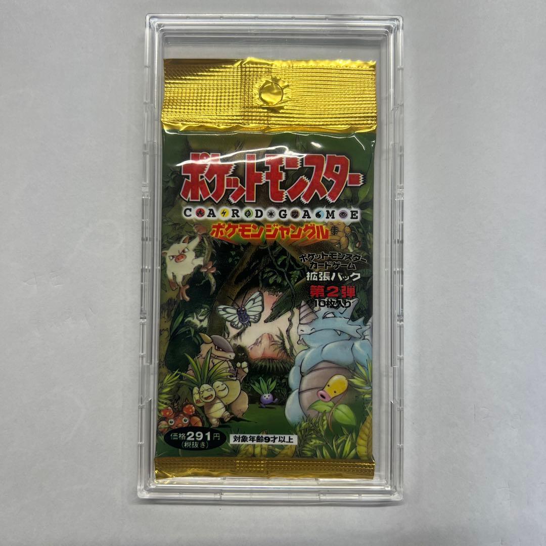 ポケモンカード 未開封絶版パック ポケモンジャングル 1p - メルカリ