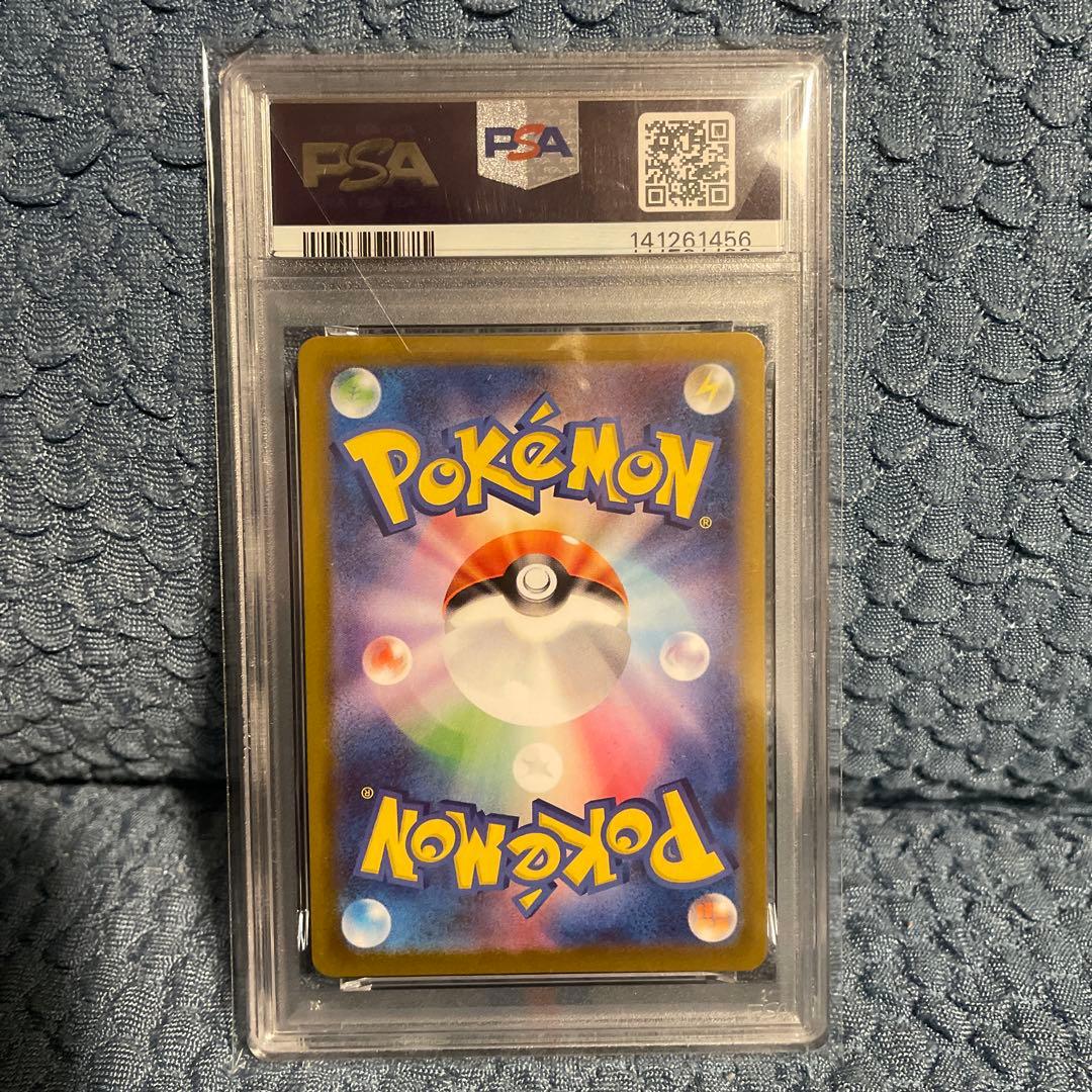 メガアブソルex PSA 10 スペシャルアートレア - メルカリ