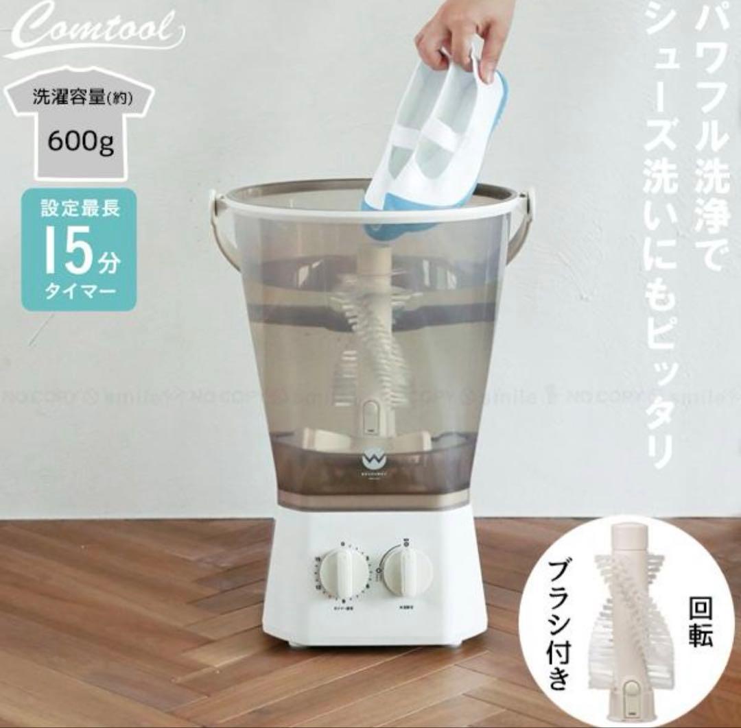 ブラッシュボーイ TOM-12Pro ミニ 洗濯機 シューズ洗い 楽天市場】ミニ洗濯機 シューズ洗い 分け洗い ブラッシュボーイ TOM-12