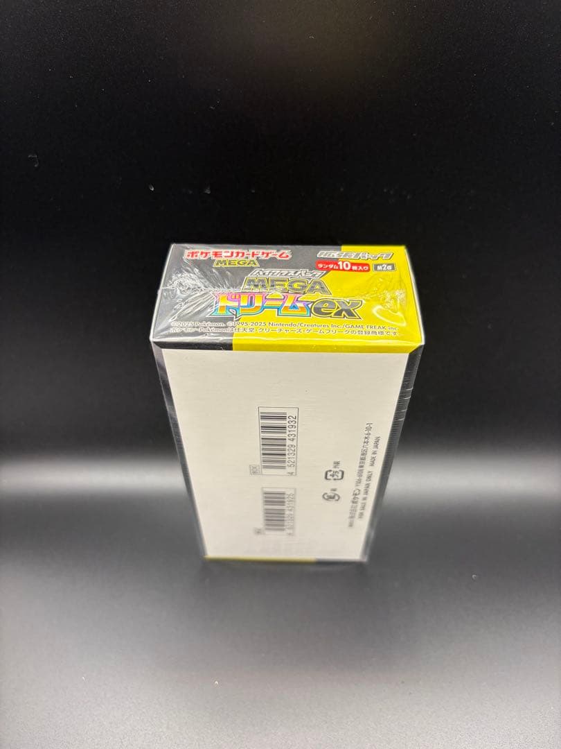 シュリンク付き】MEGAドリームex 未開封BOX 3箱 - メルカリ