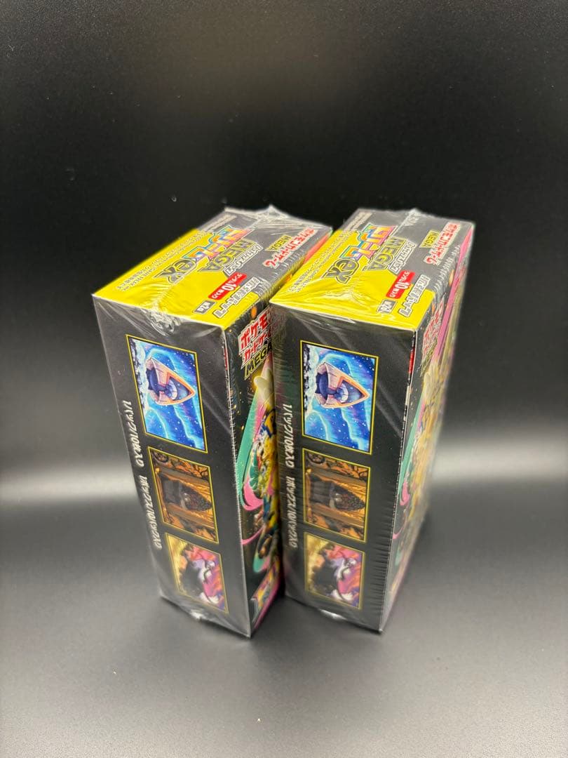 シュリンク付き】MEGAドリームex 未開封BOX 3箱 - メルカリ