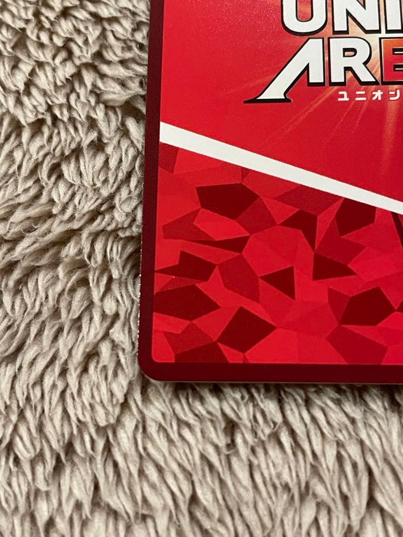 サンラク 星3 パラレル シャンフロ ユニアリ SR ユニオンアリーナ