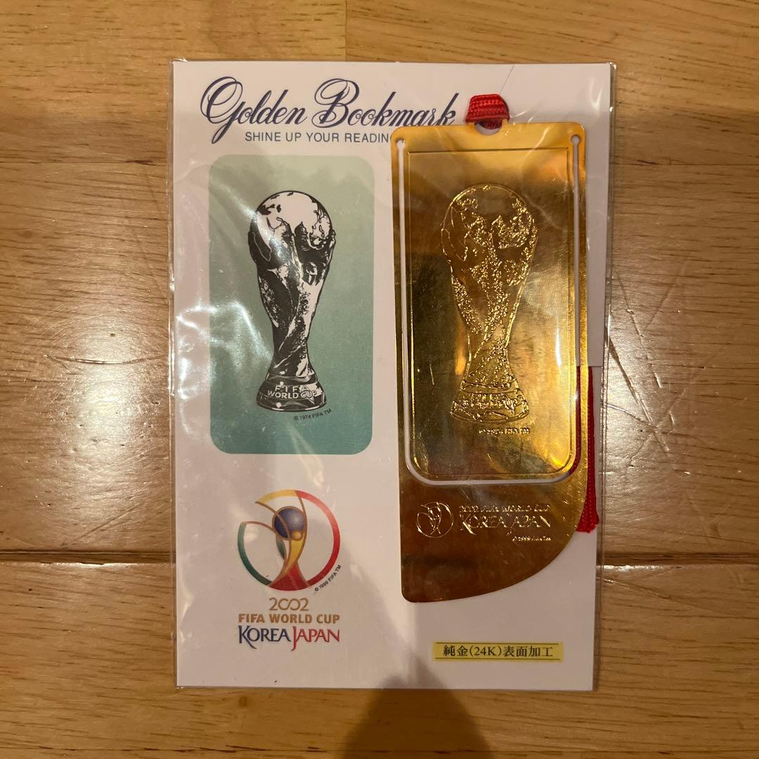 2002年 日韓 FIFAワールドカップ 純金加工 しおり 2002年FIFA日韓ワールドカップ公式記念硬貨の種類と特徴｜日本発行分と