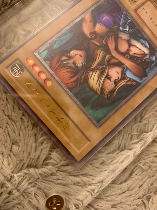 No.706 遊戯王 良品 ヂェミナイエルフ レリーフ BC-34 - メルカリ