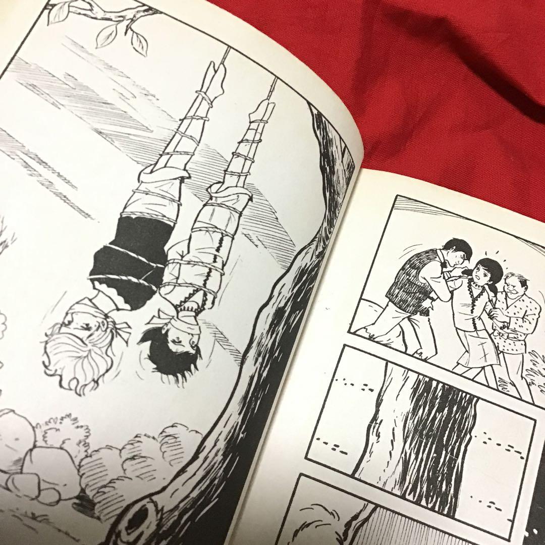 谷ゆきお　現代怪談　どくろ紅梅