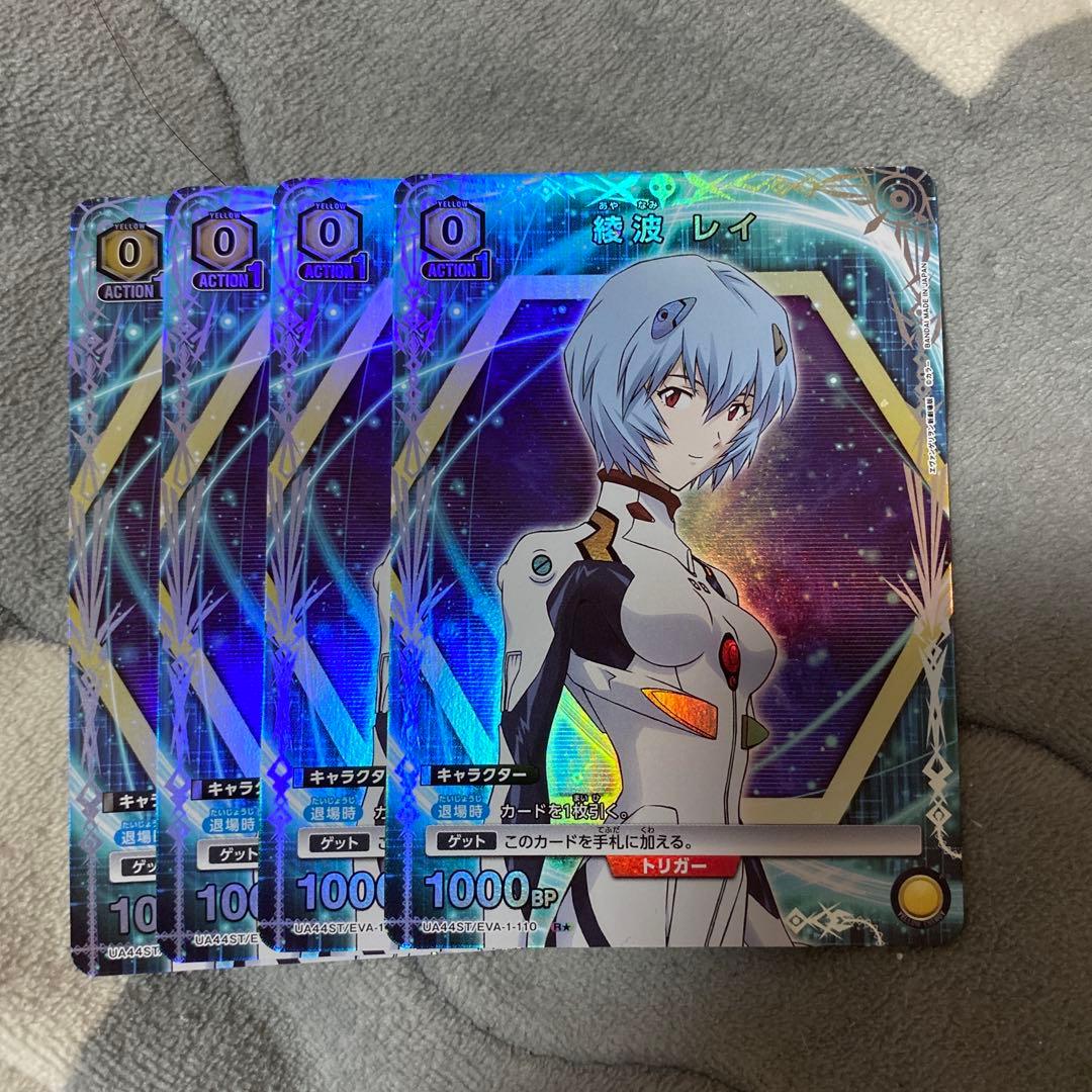 ユニオンアリーナ 綾波レイ スタートデッキ パラレル 4枚