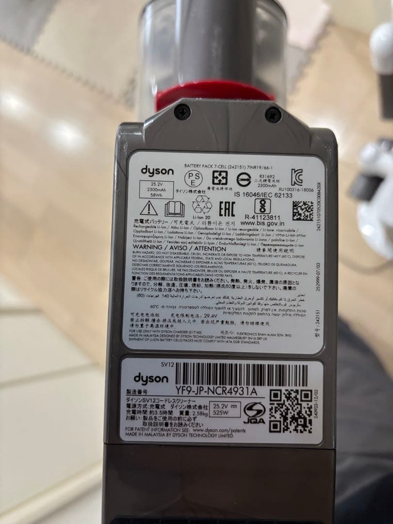 Dyson SV12 コードレス掃除機 楽天市場】ダイソン Dyson Cyclone V10 Fluffy 掃除機 コードレス掃除