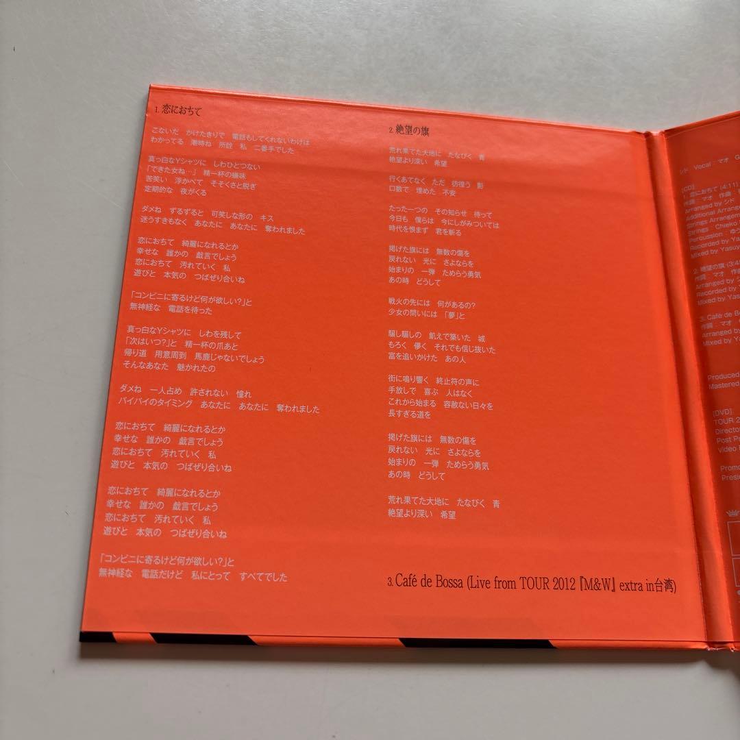 SID 恋におちて CD、DVD - メルカリ