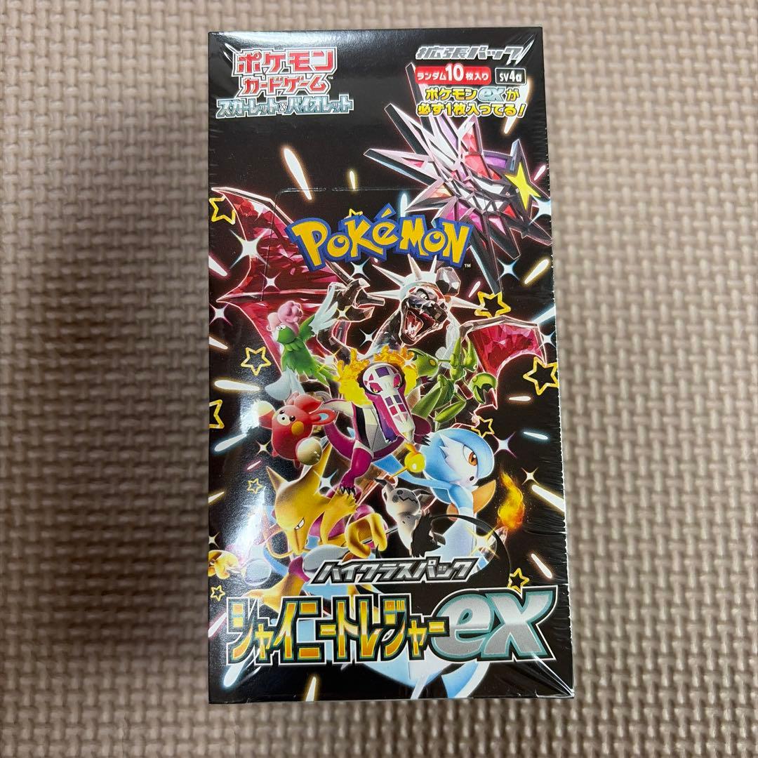ポケモンカードゲーム シャイニースターEX ポケモンカード ハイクラスパック シャイニートレジャーex 1パック | 静屋