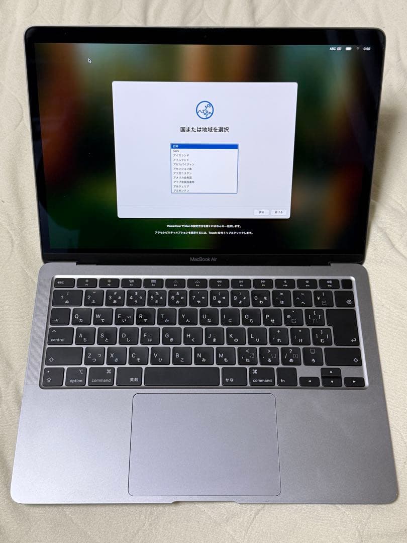 MacBookAir 2020年 メモリ16GB SSD256GB macbook_air_2020_gold_dd49b413