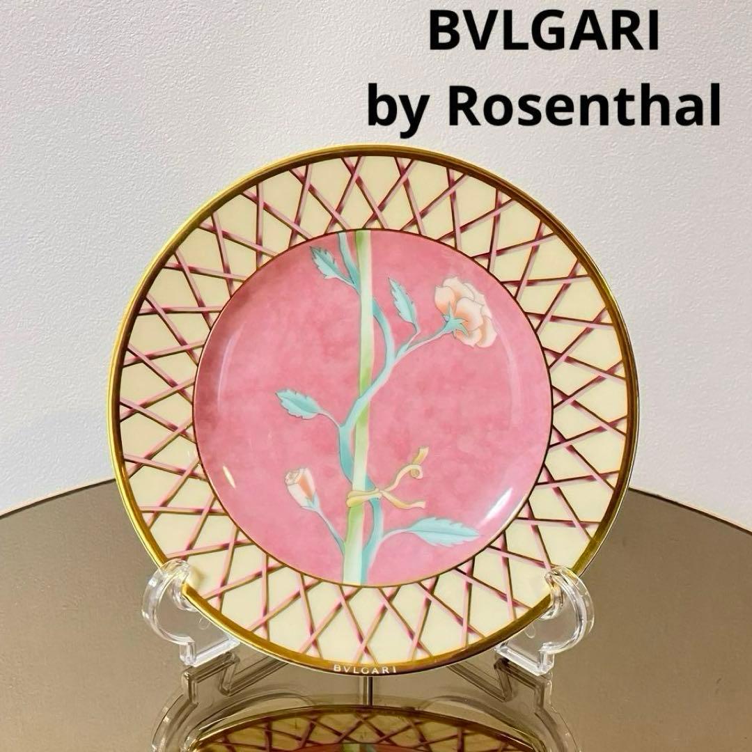 ブルガリ BVLGARI／ローゼンタール Rosenthal プレート 飾り皿 - メルカリ