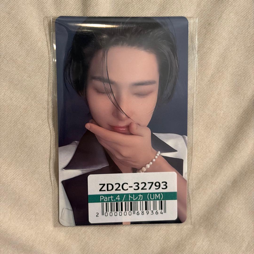 ATEEZ GOLDEN HOUR: Part.4 特典トレカ ミンギ - メルカリ