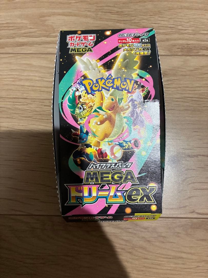 メガドリームex シュリンク無し、ペリペリ無し 封入率一致10パック ②