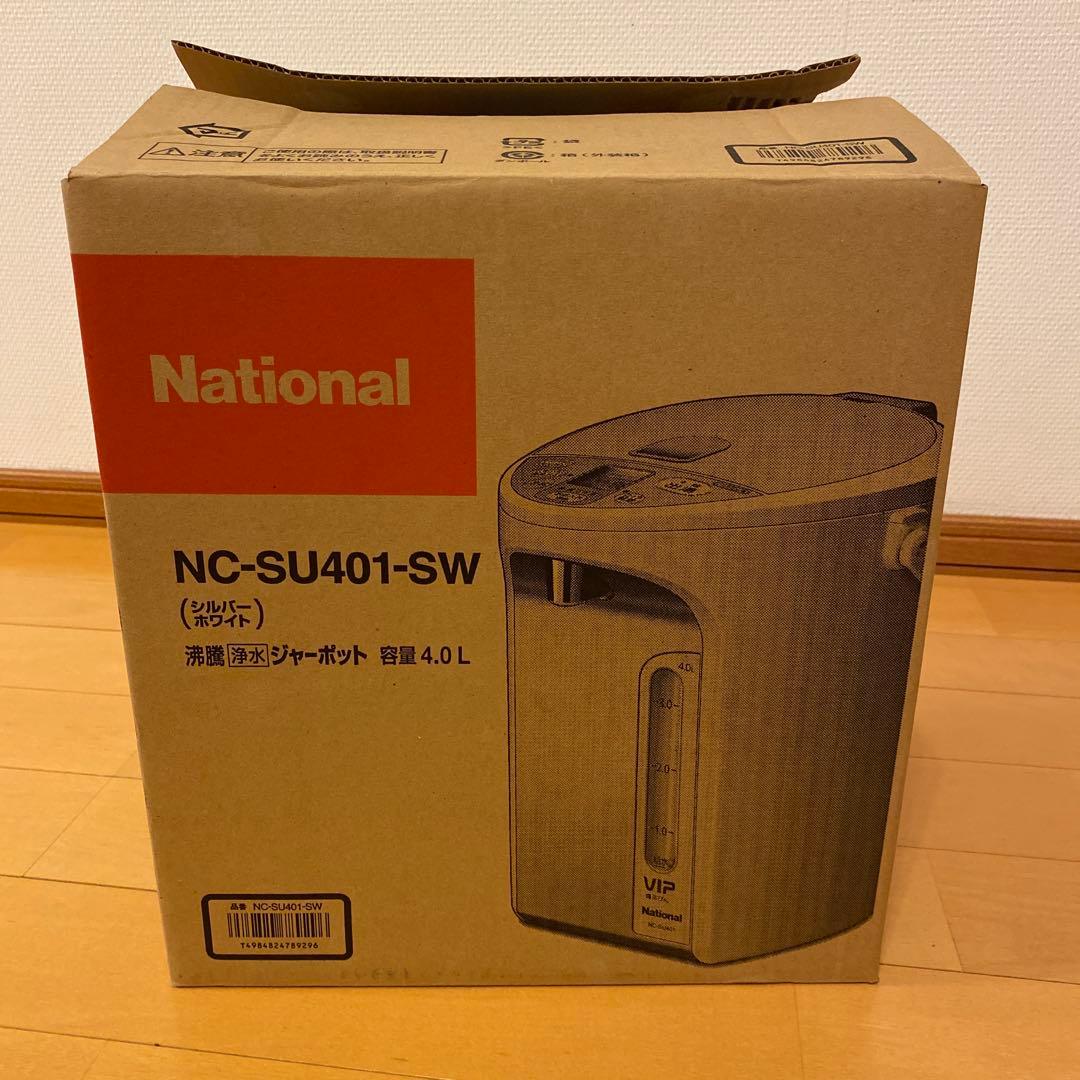National VIP 電気ポット 4.0L