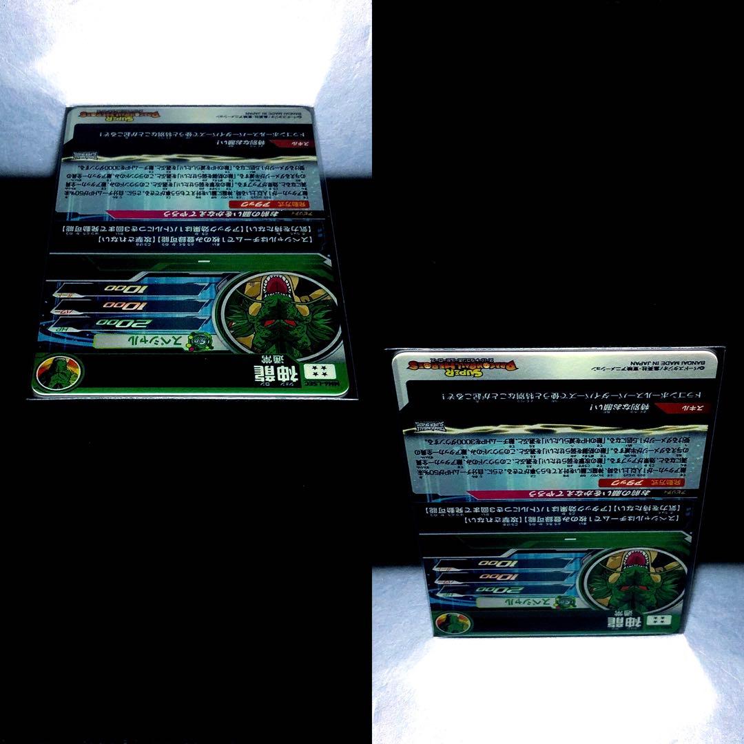 ☆超激レア☆神龍 ドラゴンボールヒーローズ/ダイバーズ MM6-LSEC正規