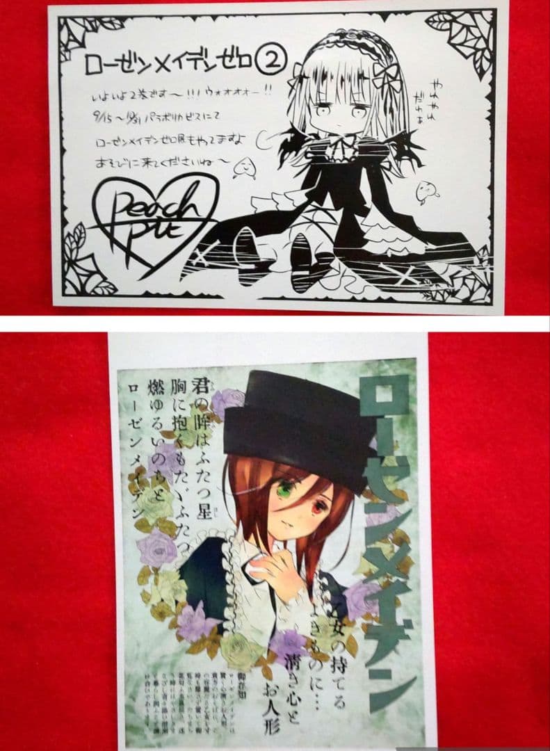 lesserafim 楽天ミュージック トレカ 咲良 サクラ ルセラ 30枚限定