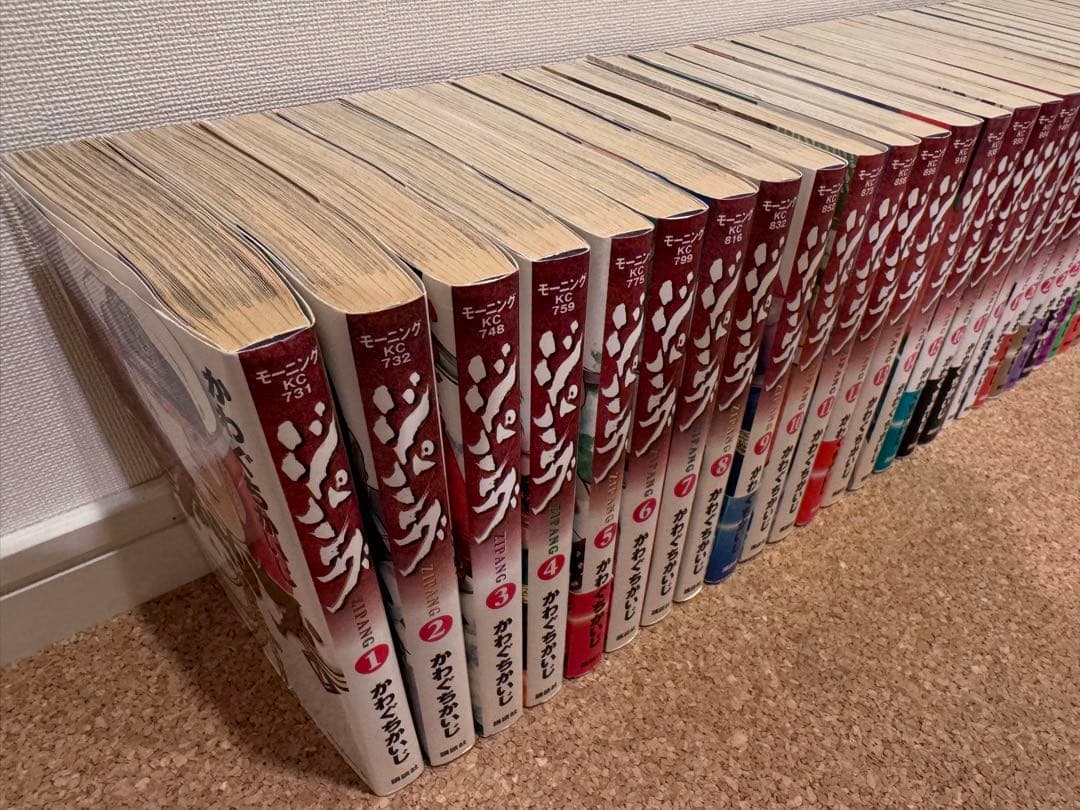 全巻初版】ジパング1〜43巻【かわぐちかいじ】 - メルカリ