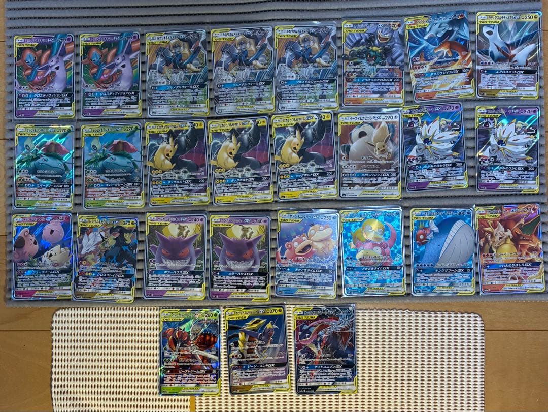 ポケカ GX RR SR まとめ売り TAG TEAM タッグチーム 27枚 - メルカリ