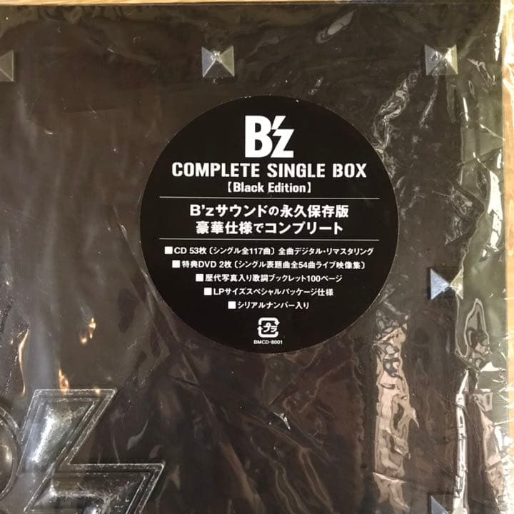 B'z COMPLETE SINGLE BOX(Black Edition) - メルカリ
