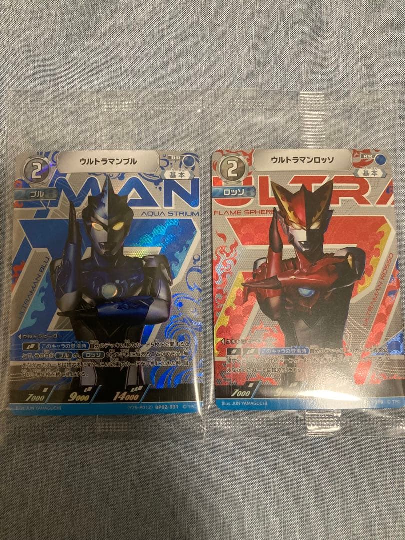 ウルトラマンカードゲーム ウルトラマンロッソ ウルトラマンブル
