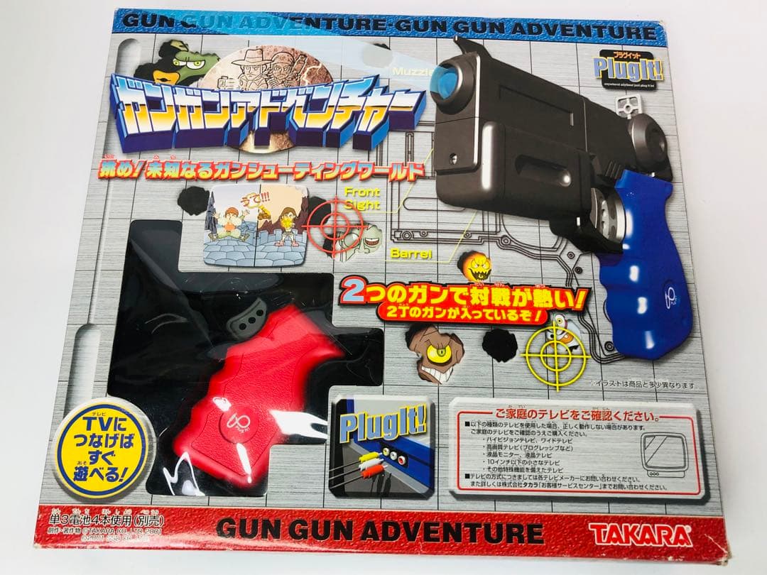 タカラ ガンガンアドベンチャー TV シューティング PlugIt! タカラ ガンガンアドベンチャー TV シューティング PlugIt! - メルカリ
