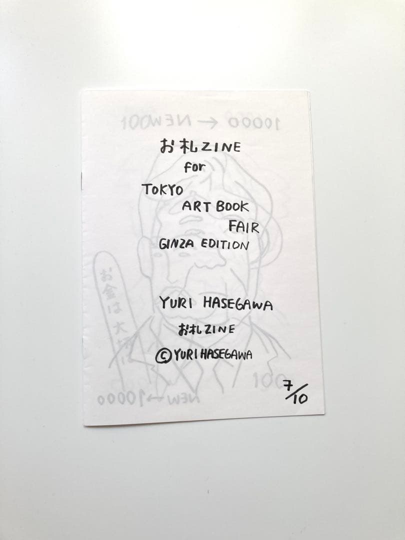 【ZINE】長谷川有里2冊セットHave You Seen Themお札ZINE
