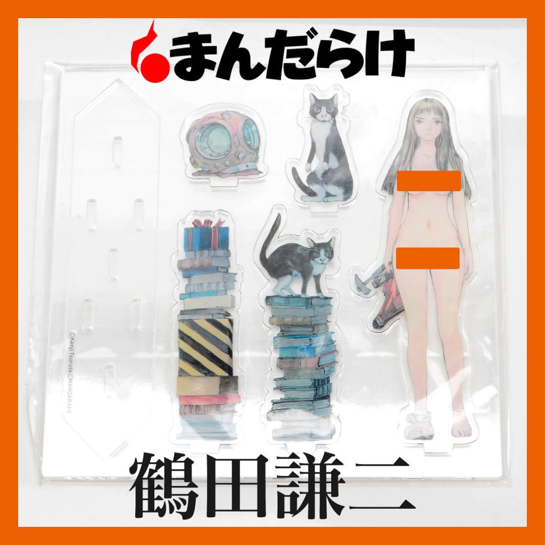 未使用】鶴田謙二×まんだらけ 描き下ろしアクリルスタンド - メルカリ