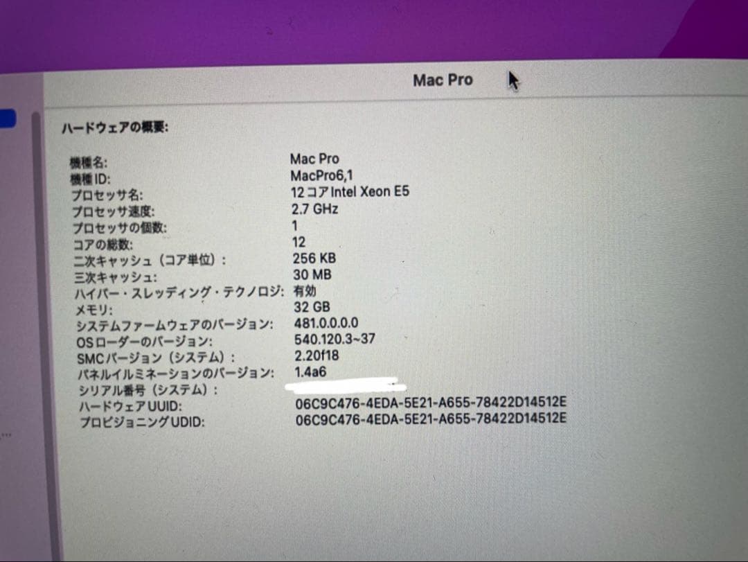 MacPro 2013 12コア 32G 1TB + CalDigit TS2 - メルカリ
