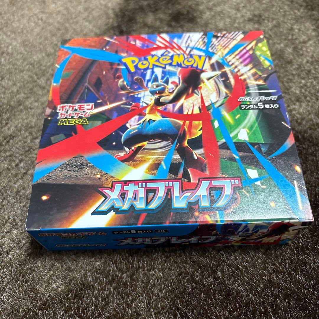 シュリンク無し】ポケモンカード メガブレイブ BOX ペリペリ付き