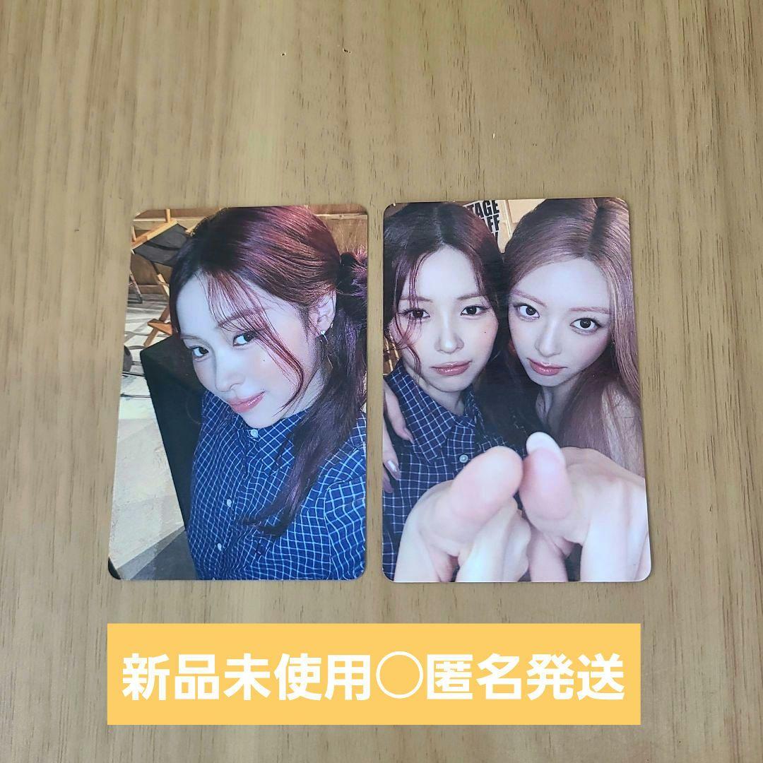 ITZY イッチ トレカセット 購入特典 ON AIR POPUP - メルカリ