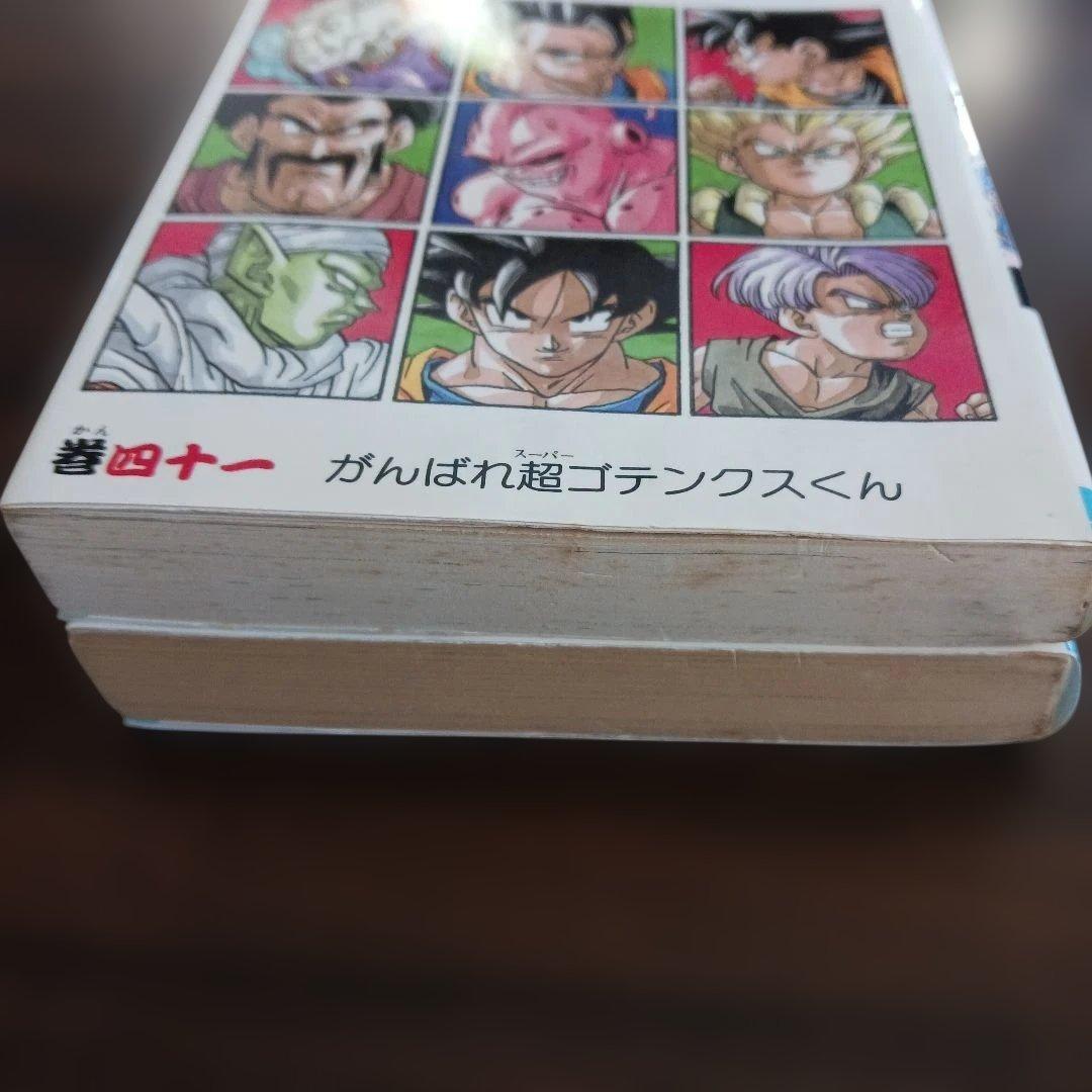 初版】ドラゴンボール41巻42巻 2冊セット - メルカリ